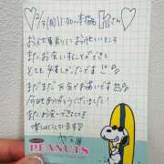 ヒメ日記 2025/02/07 12:00 投稿 やえ 東京妻next (京都グループ)