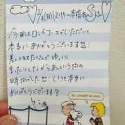 ヒメ日記 2025/02/07 12:26 投稿 やえ 東京妻next (京都グループ)