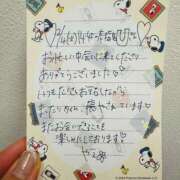 ヒメ日記 2025/02/07 19:13 投稿 やえ 東京妻next (京都グループ)