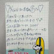 ヒメ日記 2025/02/07 19:36 投稿 やえ 東京妻next (京都グループ)