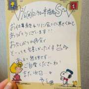 ヒメ日記 2025/02/11 12:46 投稿 やえ 東京妻next (京都グループ)