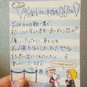 ヒメ日記 2025/02/11 13:06 投稿 やえ 東京妻next (京都グループ)