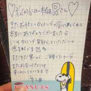 ヒメ日記 2025/02/15 12:16 投稿 やえ 東京妻next (京都グループ)