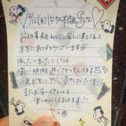 ヒメ日記 2025/02/15 13:16 投稿 やえ 東京妻next (京都グループ)