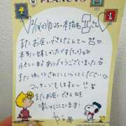 ヒメ日記 2025/02/23 12:46 投稿 やえ 東京妻next (京都グループ)