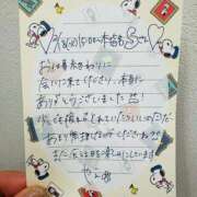 ヒメ日記 2025/02/23 13:46 投稿 やえ 東京妻next (京都グループ)