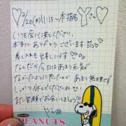 ヒメ日記 2025/02/23 14:47 投稿 やえ 東京妻next (京都グループ)