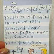 ヒメ日記 2025/02/23 15:06 投稿 やえ 東京妻next (京都グループ)