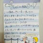 ヒメ日記 2025/03/06 19:56 投稿 やえ 東京妻next (京都グループ)