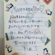 ヒメ日記 2025/03/09 18:46 投稿 やえ 東京妻next (京都グループ)