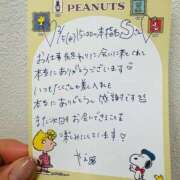 ヒメ日記 2025/03/12 14:56 投稿 やえ 東京妻next (京都グループ)