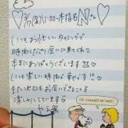 ヒメ日記 2025/03/12 16:17 投稿 やえ 東京妻next (京都グループ)
