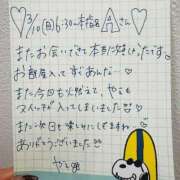 ヒメ日記 2025/03/12 17:06 投稿 やえ 東京妻next (京都グループ)