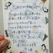 ヒメ日記 2025/03/12 17:46 投稿 やえ 東京妻next (京都グループ)