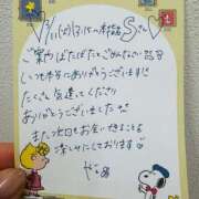 ヒメ日記 2025/03/15 13:36 投稿 やえ 東京妻next (京都グループ)