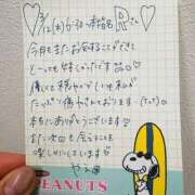 ヒメ日記 2025/03/17 10:06 投稿 やえ 東京妻next (京都グループ)