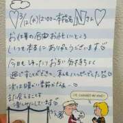 ヒメ日記 2025/03/17 10:26 投稿 やえ 東京妻next (京都グループ)