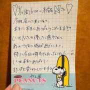 ヒメ日記 2025/03/21 19:29 投稿 やえ 東京妻next (京都グループ)