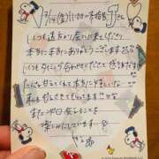 ヒメ日記 2025/03/21 22:26 投稿 やえ 東京妻next (京都グループ)