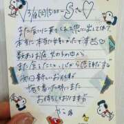 ヒメ日記 2025/03/25 15:46 投稿 やえ 東京妻next (京都グループ)