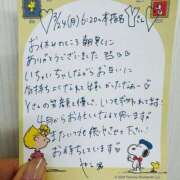 ヒメ日記 2025/03/25 16:56 投稿 やえ 東京妻next (京都グループ)