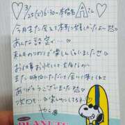 ヒメ日記 2025/03/30 13:06 投稿 やえ 東京妻next (京都グループ)