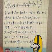 ヒメ日記 2025/03/31 08:36 投稿 やえ 東京妻next (京都グループ)