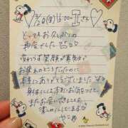 ヒメ日記 2025/03/31 09:00 投稿 やえ 東京妻next (京都グループ)