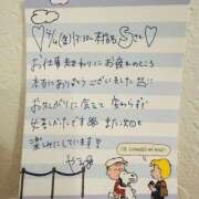 ヒメ日記 2025/04/10 22:16 投稿 やえ 東京妻next (京都グループ)