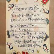 ヒメ日記 2025/04/16 13:16 投稿 やえ 東京妻next (京都グループ)