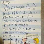 ヒメ日記 2025/04/18 20:46 投稿 やえ 東京妻next (京都グループ)