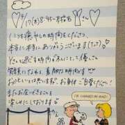 ヒメ日記 2025/04/20 12:26 投稿 やえ 東京妻next (京都グループ)