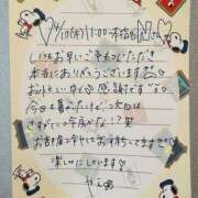 ヒメ日記 2025/04/20 13:16 投稿 やえ 東京妻next (京都グループ)