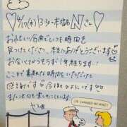 ヒメ日記 2025/04/24 13:00 投稿 やえ 東京妻next (京都グループ)