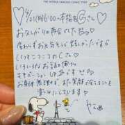 ヒメ日記 2025/04/27 00:26 投稿 やえ 東京妻next (京都グループ)