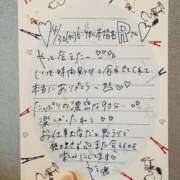 ヒメ日記 2025/05/04 12:16 投稿 やえ 東京妻next (京都グループ)