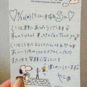 ヒメ日記 2025/05/04 13:36 投稿 やえ 東京妻next (京都グループ)