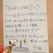 ヒメ日記 2025/05/12 14:06 投稿 やえ 東京妻next (京都グループ)