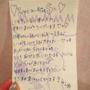 ヒメ日記 2025/05/12 14:49 投稿 やえ 東京妻next (京都グループ)