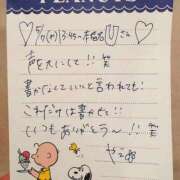 ヒメ日記 2025/05/12 15:49 投稿 やえ 東京妻next (京都グループ)