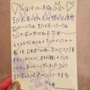 ヒメ日記 2025/05/14 17:46 投稿 やえ 東京妻next (京都グループ)