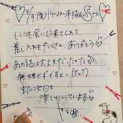 ヒメ日記 2025/05/14 18:50 投稿 やえ 東京妻next (京都グループ)