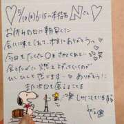 ヒメ日記 2025/05/21 06:36 投稿 やえ 東京妻next (京都グループ)