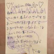 ヒメ日記 2025/05/21 07:18 投稿 やえ 東京妻next (京都グループ)