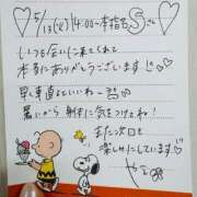 ヒメ日記 2025/05/21 13:06 投稿 やえ 東京妻next (京都グループ)