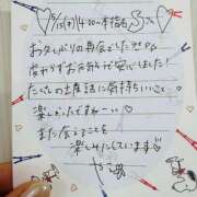 ヒメ日記 2025/05/21 13:36 投稿 やえ 東京妻next (京都グループ)