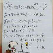 ヒメ日記 2025/05/23 21:06 投稿 やえ 東京妻next (京都グループ)