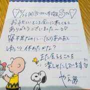 ヒメ日記 2025/05/29 12:20 投稿 やえ 東京妻next (京都グループ)