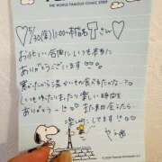 ヒメ日記 2025/05/31 19:10 投稿 やえ 東京妻next (京都グループ)