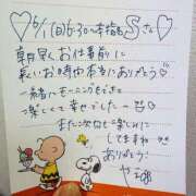 ヒメ日記 2025/06/05 22:36 投稿 やえ 東京妻next (京都グループ)